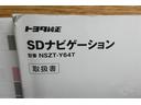 ＳＲ　エアコン　１００Ｖ充電　地デジ　両電動ドア　電動シート　ＬＥＤライト　キーレス　ＥＴＣ車載器　メモリナビ　Ｂカメラ　盗難防止　エアバッグ　３列シート　ＤＶＤ再生　４ＷＤ　ナビ＆ＴＶ　デュアルエアバック（40枚目）