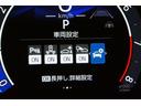 Ｚ　Ｗ電動ドア　フルフラット　ナビ　イモビ　クルーズＣ　ＬＥＤヘッドランプ　ＥＴＣ　Ｓキー　横滑り防止機能　メモリーナビ　パワーウィンドウ　エアバック　ＡＢＳ　ドラレコ　カーテンエアバック　ウォークスルー（35枚目）