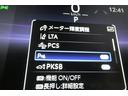 G 衝突回避ブレーキ AUX接続 セキュリティーアラーム AAC バックモニタ- 横滑防止装置 LEDランプ スマキー キーフリー AW ETC車載器 PS パワーウインドウ パワ-シ-ト メモリ-ナビ(32枚目)