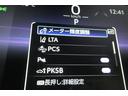 G 衝突回避ブレーキ AUX接続 セキュリティーアラーム AAC バックモニタ- 横滑防止装置 LEDランプ スマキー キーフリー AW ETC車載器 PS パワーウインドウ パワ-シ-ト メモリ-ナビ(33枚目)