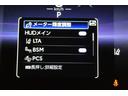 Ｚ　レザーパッケージ　スマキ　追突防止　フルセグテレビ　バックモニター　ドラレコ付　本革シート　アルミ　横滑り防止機能　Ｐシート　オートクルーズコントロール　ＡＵＸ　ＬＥＤヘッドライト　盗難防止システム　エアコン　キーレス（33枚目）