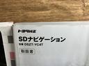 A スマートキー&プッシュスタート BKカメラ アルミ セキュリティー LEDヘッドライト 横滑防止 パワーウインドウ クルーズコントロール ABS パワーステアリング サイドエアバッグ オートエアコン(38枚目)