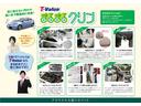 G Zパッケージ オートエアコン 4WD 5人乗 CVT クルーズコントロール 安全装置 横滑り防止機能VSC CD メモリーナビ フルセグ パワーシート 合皮シート スマートキー TRDフルエアロ Bカメラ ETC(37枚目)