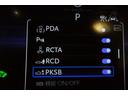 Gアドバンスド・レザーパッケージ オートエアコン クルーズコントロール サポカー安全装置 VSC横滑り防止機能 フルセグ TCナビ 本革 パワーシート アルミホイール LEDライト スマートキー ETC Bカメラ 4WD 5人 CVT(23枚目)