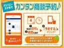 Gアドバンスド・レザーパッケージ オートエアコン クルーズコントロール サポカー安全装置 VSC横滑り防止機能 合皮シート 純正アルミホイール DAのみ LEDライト ETC Bカメラ 4WD 5人乗 CVT イモビライザ トヨタ認定(39枚目)