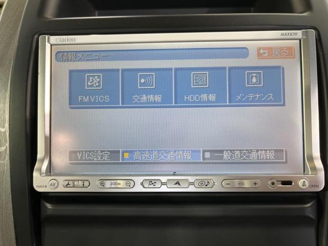 エクストレイル アクシス　クラリオン製ナビ　バックカメラ　シートヒーター　ＥＴＣ　純正１７インチアルミホイール　オートエアコン（38枚目）