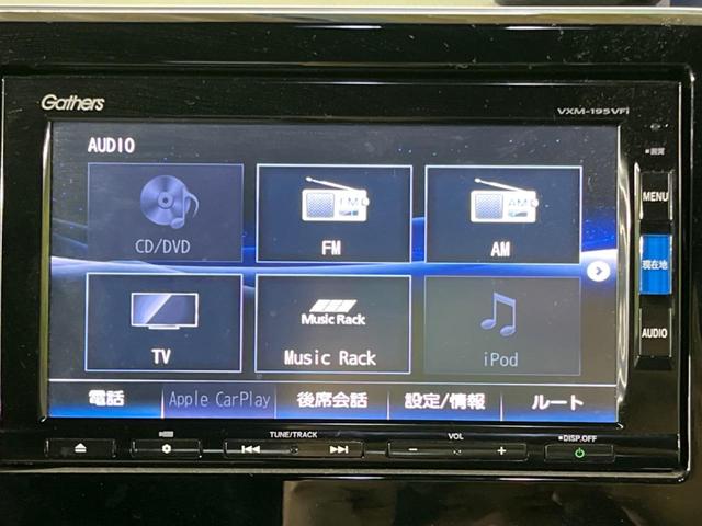Ｇ・Ｌターボホンダセンシング　純正ナビ　バックカメラ　ホンダセンシング　両側パワースライドドア　車線逸脱警報　横滑り防止機能　ドライブレコーダー　スマートキー　ＥＴＣ　ＬＥＤヘッドライト　純正１５インチアルミホイール(39枚目)