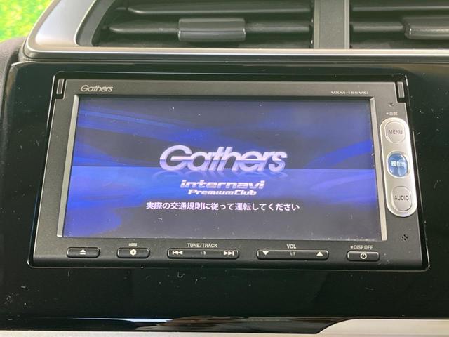 フィットハイブリッド Ｌパッケージ　純正ナビ　バックカメラ　横滑り防止機能　クルーズコントロール　スマートキー　ＥＴＣ　ＬＥＤヘッドライト　オートエアコン（3枚目）