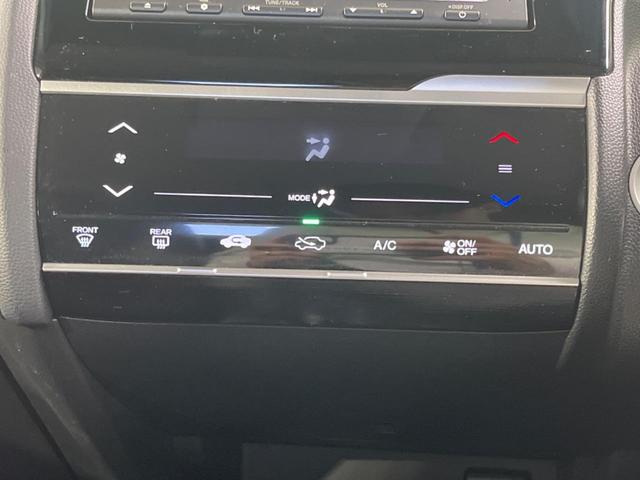フィットハイブリッド Ｌパッケージ　純正ナビ　バックカメラ　横滑り防止機能　クルーズコントロール　スマートキー　ＥＴＣ　ＬＥＤヘッドライト　オートエアコン（20枚目）
