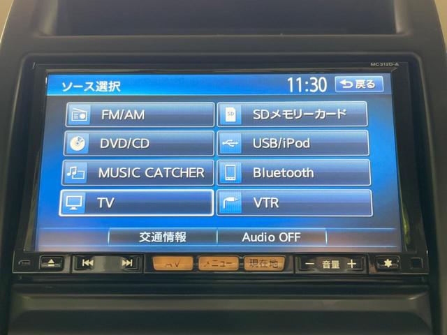 エクストレイル ２０ＧＴ　Ｓ　４ＷＤ　純正ナビ　バックカメラ　ドラレコ　スマートキー　ＨＩＤヘッドライト　ＥＴＣ　　ハーフレザーシート　Ｂｌｕｅｔｏｏｔｈ再生　ＨＩＤフォグ（32枚目）