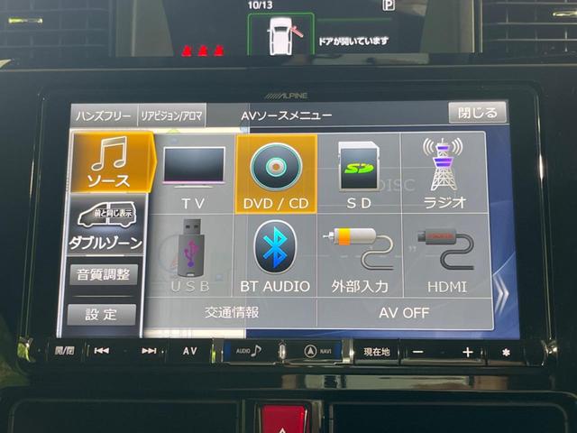 タンク カスタムＧ　Ｓ　ＢＩＧ－Ｘ９インチナビ　両側パワスラ　スマートアシスト　バックカメラ　シートヒーター　クルコン　スマートキー　ＥＴＣ　オートライト　ＬＥＤヘッド　地デジ　アイドリングストップ　純正１４インチＡＷ（26枚目）