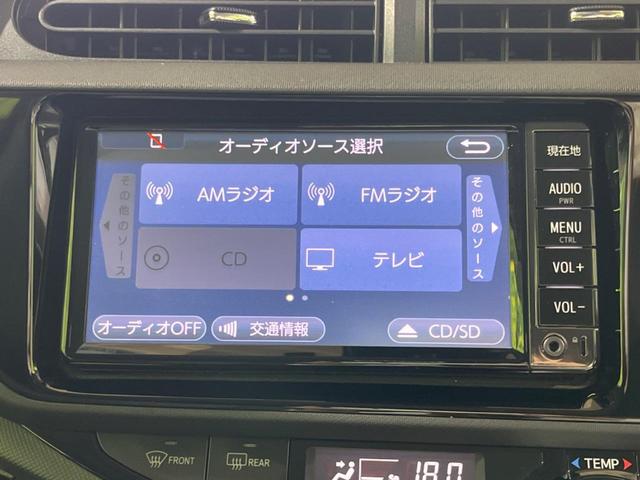 アクア Ｇブラックソフトレザーセレクション　純正ＳＤナビ　トヨタセーフティセンス　バックカメラ　シートヒーター　クルコン　ＥＴＣ　スマートキー　車線逸脱警報　オートハイビーム　ＬＥＤヘッド　オートライト　電動格納ミラー　Ｂｌｕｅｔｏｏｔｈ接続（23枚目）
