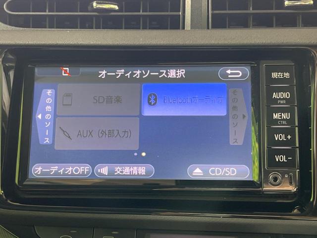 アクア Ｇブラックソフトレザーセレクション　純正ＳＤナビ　トヨタセーフティセンス　バックカメラ　シートヒーター　クルコン　ＥＴＣ　スマートキー　車線逸脱警報　オートハイビーム　ＬＥＤヘッド　オートライト　電動格納ミラー　Ｂｌｕｅｔｏｏｔｈ接続（24枚目）