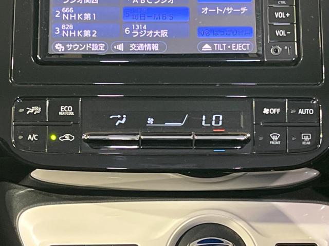 プリウス Ｓセーフティプラス　純正ＳＤナビ　トヨタセーフティセンス　レーダークルーズ　バックカメラ　ＥＴＣ　スマートキー　パーキングアシスト　オートハイビーム　オートライト　ＬＥＤヘッド　Ｂｌｕｅｔｏｏｔｈ接続　地デジ（34枚目）