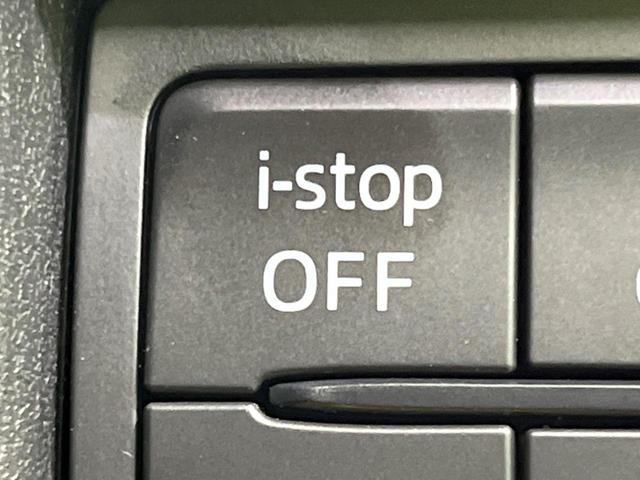 CX-5 20S プロアクティブ 純正ナビ 全周囲カメラ レーダークルーズ シートヒーター ドラレコ スマートキー LEDヘッドライト ETC ステアリングヒーター 車線逸脱警告 オートライト ヘッドアップディスプレイ(26枚目)