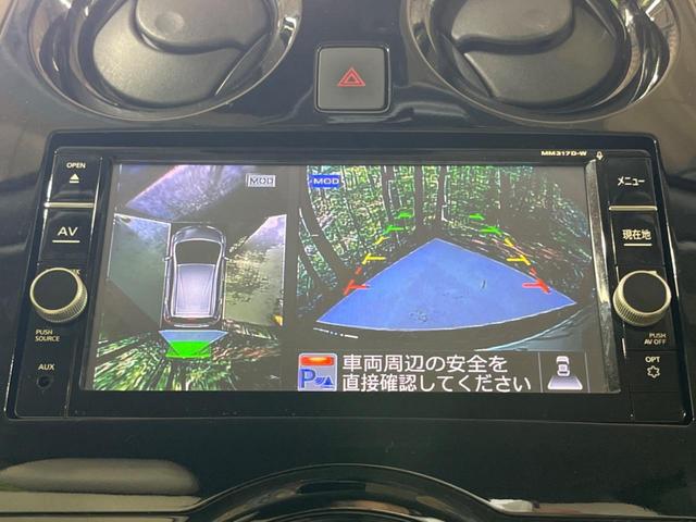 ノート e-パワー メダリスト 純正ナビ 全周囲カメラ エマージェンシーブレーキ レザー調シート ドラレコ スマートキー LEDヘッドライト デジタルインナーミラー オートライト 純正15インチAW Bluetooth再生(4枚目)