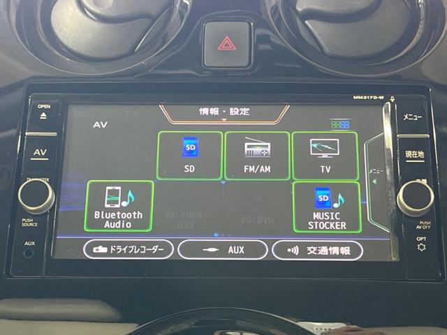 ノート e-パワー メダリスト 純正ナビ 全周囲カメラ エマージェンシーブレーキ レザー調シート ドラレコ スマートキー LEDヘッドライト デジタルインナーミラー オートライト 純正15インチAW Bluetooth再生(24枚目)