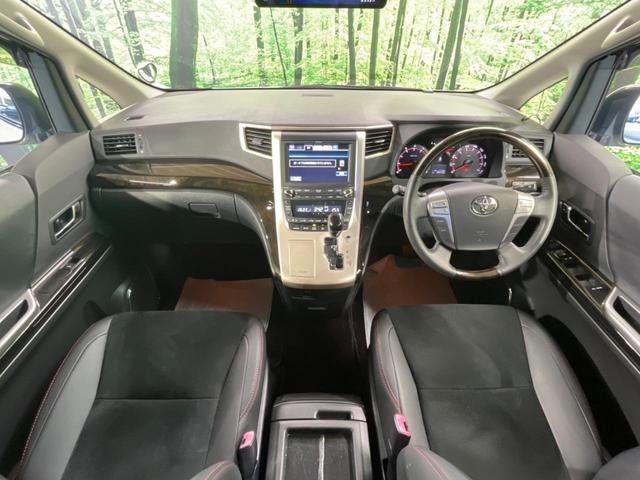 ヴェルファイア 2.4Z ゴールデンアイズ 後期 7人乗 サンルーフ 両側電動スライド 純正ナビ 後席モニター バックカメラ パワーバックドア ハーフレザーシート スマートキー HIDヘッドライト ETC クルコン オートライト(2枚目)