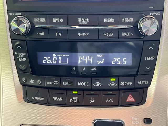 ヴェルファイア 2.4Z ゴールデンアイズ 後期 7人乗 サンルーフ 両側電動スライド 純正ナビ 後席モニター バックカメラ パワーバックドア ハーフレザーシート スマートキー HIDヘッドライト ETC クルコン オートライト(27枚目)