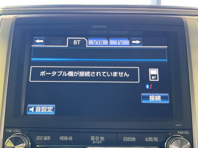 ヴェルファイア 2.4Z ゴールデンアイズ 後期 7人乗 サンルーフ 両側電動スライド 純正ナビ 後席モニター バックカメラ パワーバックドア ハーフレザーシート スマートキー HIDヘッドライト ETC クルコン オートライト(28枚目)