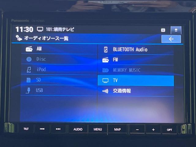 ワゴンRスマイル ハイブリッドX 両側電動スライド 純正8型ナビ バックカメラ スズキセーフティサポート シートヒーター ETC スマートキー 車線逸脱警報 クリアランスソナー LEDヘッド オートライト Bluetooth接続(21枚目)