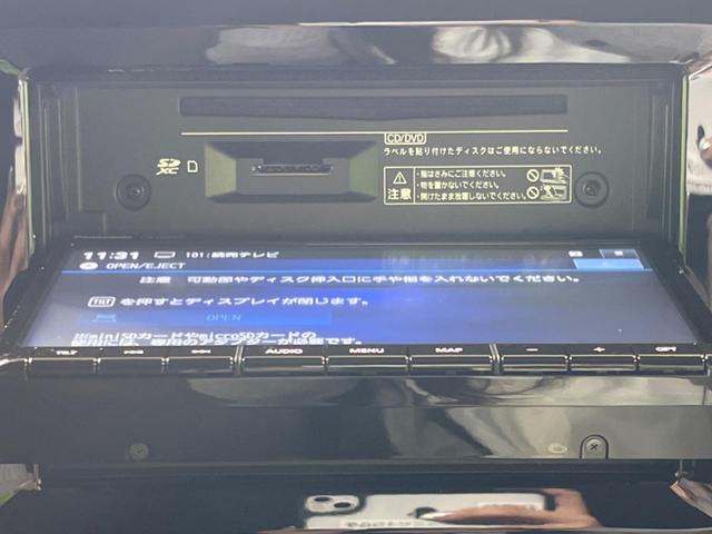 ワゴンRスマイル ハイブリッドX 両側電動スライド 純正8型ナビ バックカメラ スズキセーフティサポート シートヒーター ETC スマートキー 車線逸脱警報 クリアランスソナー LEDヘッド オートライト Bluetooth接続(22枚目)