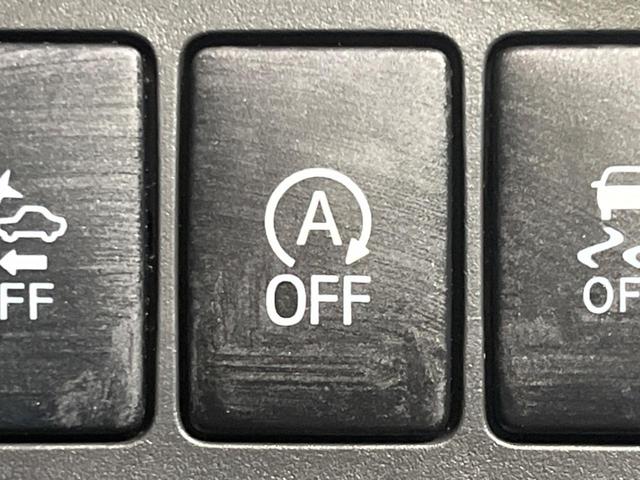 【アイドリングストップ】赤信号や渋滞で停車した際にエンジンを停止し、無駄な燃料の消費を抑えます。燃費向上や環境保護につなげる機能♪エンジンはブレーキを離せば再始動します。