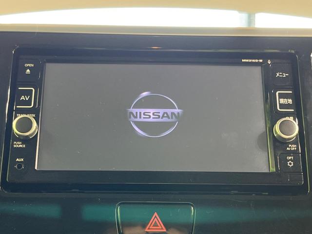 デイズルークス ハイウェイスター　Ｘ　Ｇパッケージ　両側電動スライド　純正ナビ　全周囲カメラ　インテリジェントエマージェンシーブレーキ　ＥＴＣ　スマートキー　オートハイビーム　ＬＥＤヘッド　Ｂｌｕｅｔｏｏｔｈ接続　地デジ　アイドリングストップ（4枚目）