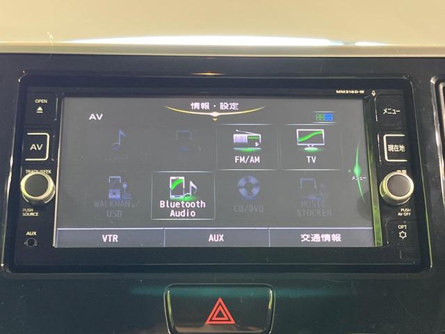 デイズルークス ハイウェイスター　Ｘ　Ｇパッケージ　両側電動スライド　純正ナビ　全周囲カメラ　インテリジェントエマージェンシーブレーキ　ＥＴＣ　スマートキー　オートハイビーム　ＬＥＤヘッド　Ｂｌｕｅｔｏｏｔｈ接続　地デジ　アイドリングストップ（21枚目）