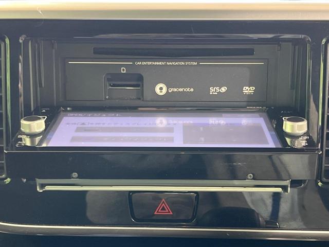 デイズルークス ハイウェイスター　Ｘ　Ｇパッケージ　両側電動スライド　純正ナビ　全周囲カメラ　インテリジェントエマージェンシーブレーキ　ＥＴＣ　スマートキー　オートハイビーム　ＬＥＤヘッド　Ｂｌｕｅｔｏｏｔｈ接続　地デジ　アイドリングストップ（22枚目）