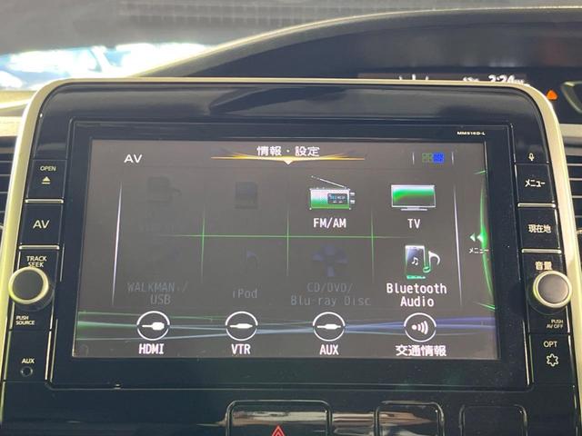 セレナ ハイウェイスター 両側電動スライド フリップダウン 純正9型ナビ バックカメラ インテリジェントエマージェンシーブレーキ ETC スマートキー Bluetooth接続 地デジ LEDヘッド オートライト(24枚目)