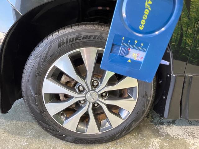 セレナ ハイウェイスター 両側電動スライド フリップダウン 純正9型ナビ バックカメラ インテリジェントエマージェンシーブレーキ ETC スマートキー Bluetooth接続 地デジ LEDヘッド オートライト(48枚目)