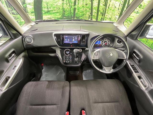 デイズルークス ハイウェイスター　Ｘ　Ｇパッケージ　ＳＤナビ　両側電動スライド　全周囲カメラ　スマートキー　ＨＩＤヘッドライト　ＥＴＣ　オートライト　地デジ　Ｂｌｕｅｔｏｏｔｈ再生　フォグライト（2枚目）