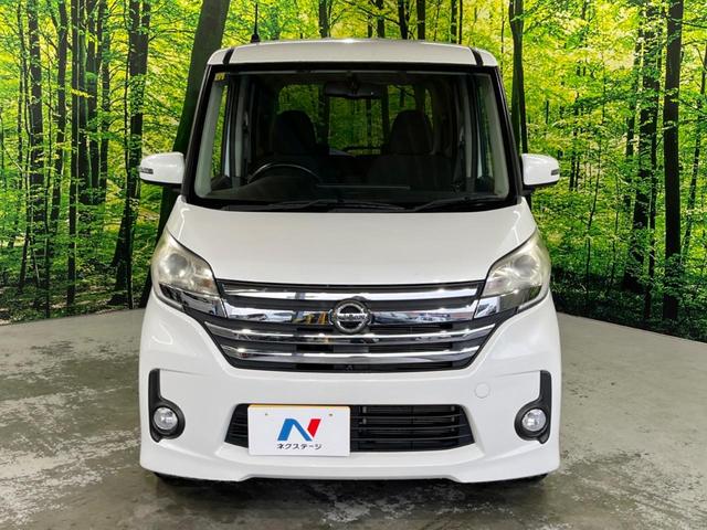 デイズルークス ハイウェイスター　Ｘ　Ｇパッケージ　ＳＤナビ　両側電動スライド　全周囲カメラ　スマートキー　ＨＩＤヘッドライト　ＥＴＣ　オートライト　地デジ　Ｂｌｕｅｔｏｏｔｈ再生　フォグライト（15枚目）