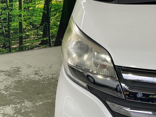 デイズルークス ハイウェイスター　Ｘ　Ｇパッケージ　ＳＤナビ　両側電動スライド　全周囲カメラ　スマートキー　ＨＩＤヘッドライト　ＥＴＣ　オートライト　地デジ　Ｂｌｕｅｔｏｏｔｈ再生　フォグライト（32枚目）