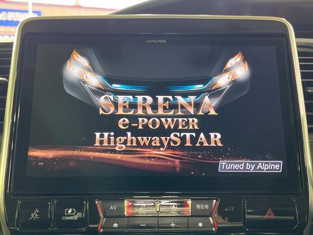 セレナ e-パワー ハイウェイスターV 両側電動ドア 後席モニター 全周囲カメラ 衝突被害軽減システム スマートキー LEDヘッド ETC クルコン オートエアコン リアエアコン Bluetooth CD DVD再生 フルセグ(5枚目)