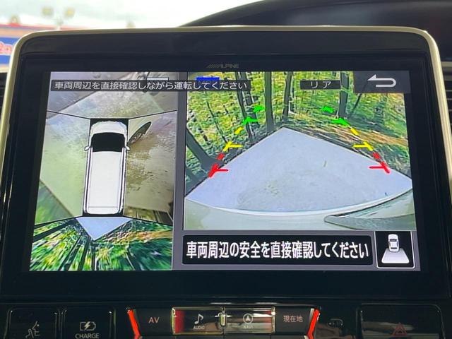 セレナ e-パワー ハイウェイスターV 両側電動ドア 後席モニター 全周囲カメラ 衝突被害軽減システム スマートキー LEDヘッド ETC クルコン オートエアコン リアエアコン Bluetooth CD DVD再生 フルセグ(6枚目)