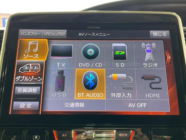 セレナ e-パワー ハイウェイスターV 両側電動ドア 後席モニター 全周囲カメラ 衝突被害軽減システム スマートキー LEDヘッド ETC クルコン オートエアコン リアエアコン Bluetooth CD DVD再生 フルセグ(22枚目)