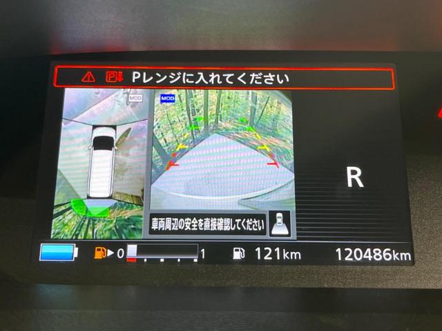 セレナ e-パワー ハイウェイスターV 両側電動ドア 後席モニター 全周囲カメラ 衝突被害軽減システム スマートキー LEDヘッド ETC クルコン オートエアコン リアエアコン Bluetooth CD DVD再生 フルセグ(24枚目)