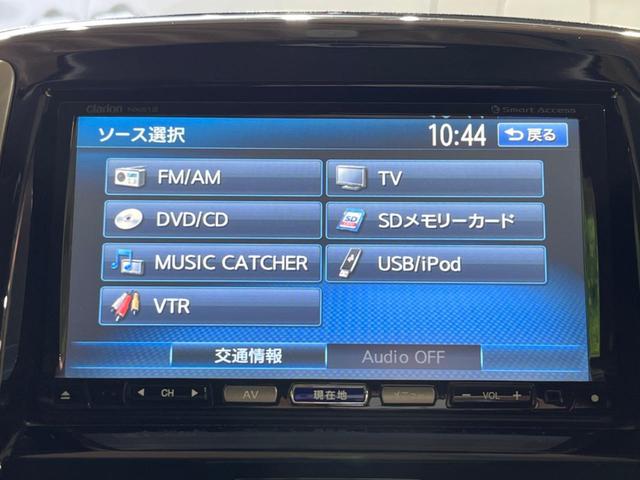 ソリオバンディット ベースグレード　両側電動スライド　ＳＤナビ　バックカメラ　ＥＴＣ　スマートキー　オートライト　ＨＩＤヘッド　純正１５インチＡＷ　地デジ　オートエアコン　電動格納ミラー（22枚目）