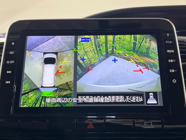 セレナ ハイウェイスターＶ　後期　両側電動スライド　全周囲カメラ　ドライブレコーダー　スマートキー　ＬＥＤヘッドライト　ＥＴＣ　クルコン　オートライト　Ｂｌｕｅｔｏｏｔｈ再生　フルセグ　ＬＥＤフォグライト（4枚目）