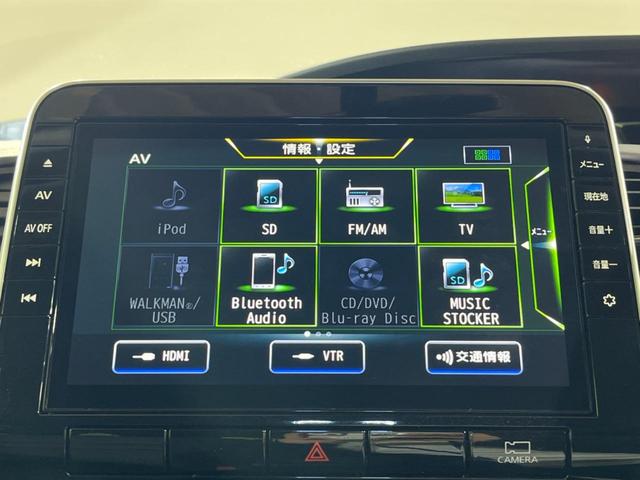 セレナ ハイウェイスターＶ　後期　両側電動スライド　全周囲カメラ　ドライブレコーダー　スマートキー　ＬＥＤヘッドライト　ＥＴＣ　クルコン　オートライト　Ｂｌｕｅｔｏｏｔｈ再生　フルセグ　ＬＥＤフォグライト（27枚目）