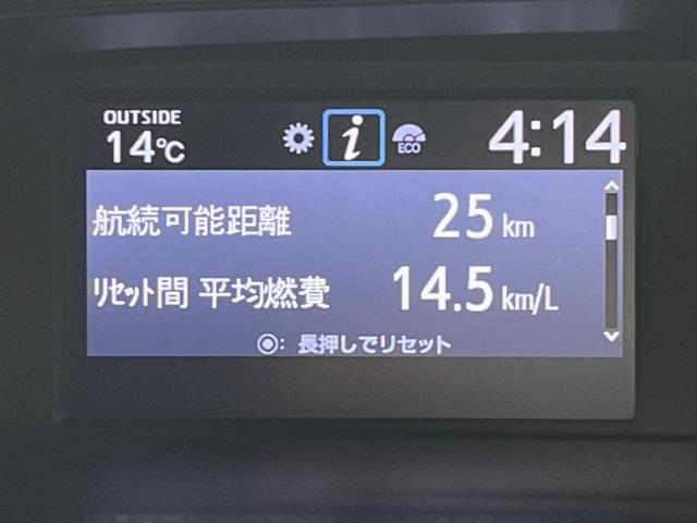 ヴォクシー ＺＳ　煌ＩＩ　両側電動スライド　純正９型ナビ　バックカメラ　トヨタセーフティセンス　クルコン　ＥＴＣ　スマートキー　ＬＥＤヘッド　オートハイビーム　車線逸脱警報　Ｂｌｕｅｔｏｏｔｈ接続　地デジ（36枚目）