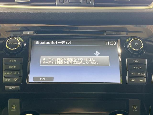 エクストレイル ２０Ｘｔ　エマージェンシーブレーキパッケージ　４ＷＤ　純正ナビ　全周囲カメラ　シートヒーター　ＥＴＣ　スマートキー　クルコン　ＬＥＤヘッド　オートライト　Ｂｌｕｅｔｏｏｔｈ接続　地デジ（22枚目）