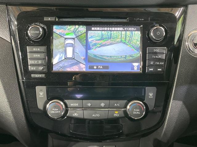 エクストレイル ２０Ｘｔ　エマージェンシーブレーキパッケージ　４ＷＤ　純正ナビ　全周囲カメラ　シートヒーター　ＥＴＣ　スマートキー　クルコン　ＬＥＤヘッド　オートライト　Ｂｌｕｅｔｏｏｔｈ接続　地デジ（33枚目）