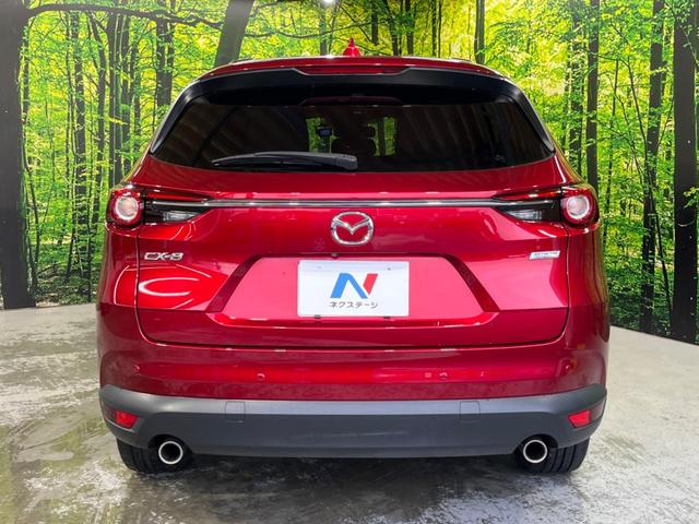 ＣＸ－８ ２５Ｓ　プロアクティブ　純正ナビ　全周囲カメラ　衝突軽減装置　シートヒーター　ドラレコ　スマートキー　ＬＥＤヘッドライト　ＥＴＣ　ステアリングヒーター　ヘッドアップディスプレイ　純正１９インチＡＷ　Ｂｌｕｅｔｏｏｔｈ再生（17枚目）