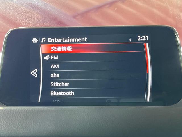 ＣＸ－８ ２５Ｓ　プロアクティブ　純正ナビ　全周囲カメラ　衝突軽減装置　シートヒーター　ドラレコ　スマートキー　ＬＥＤヘッドライト　ＥＴＣ　ステアリングヒーター　ヘッドアップディスプレイ　純正１９インチＡＷ　Ｂｌｕｅｔｏｏｔｈ再生（26枚目）