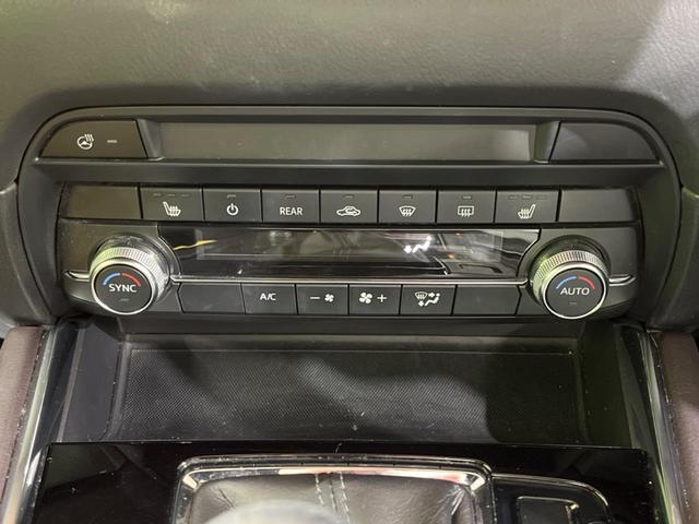 ＣＸ－８ ２５Ｓ　プロアクティブ　純正ナビ　全周囲カメラ　衝突軽減装置　シートヒーター　ドラレコ　スマートキー　ＬＥＤヘッドライト　ＥＴＣ　ステアリングヒーター　ヘッドアップディスプレイ　純正１９インチＡＷ　Ｂｌｕｅｔｏｏｔｈ再生（30枚目）