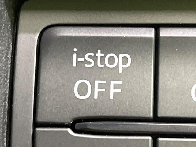 ＣＸ－８ ２５Ｓ　プロアクティブ　純正ナビ　全周囲カメラ　衝突軽減装置　シートヒーター　ドラレコ　スマートキー　ＬＥＤヘッドライト　ＥＴＣ　ステアリングヒーター　ヘッドアップディスプレイ　純正１９インチＡＷ　Ｂｌｕｅｔｏｏｔｈ再生（33枚目）