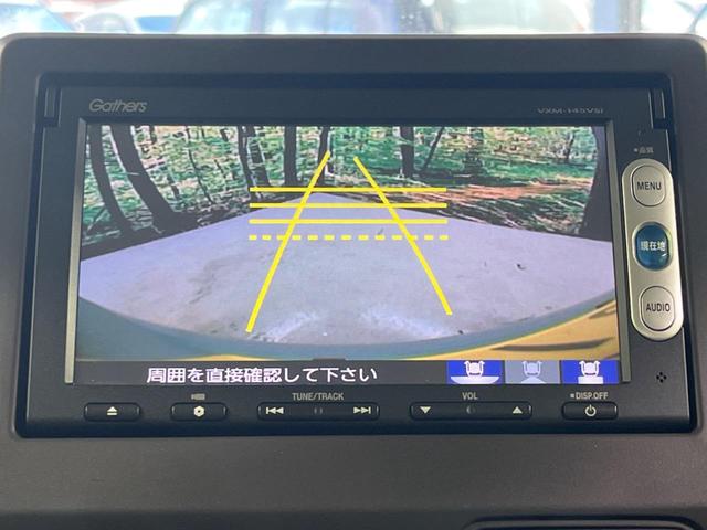 N-BOX G・Lターボホンダセンシング 両側電動スライド 純正ナビ バックカメラ レーダークルーズ ETC スマートキー 車線逸脱警報 オートハイビーム LEDヘッド Bluetooth接続 地デジ(5枚目)